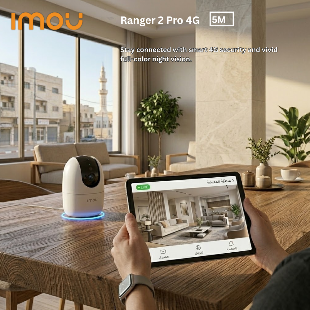 IMOU Ranger 2 Pro 4G 5MP Indoor PT Camera (2/4)