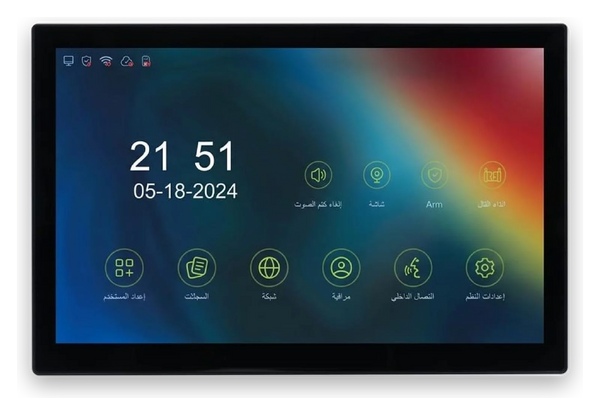 Spark S-210 video intercom indoor monitor